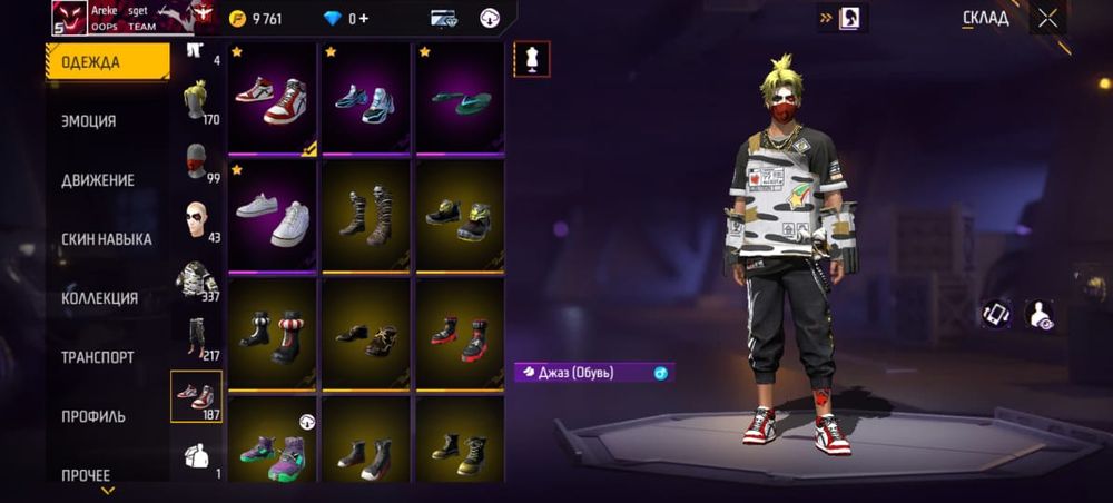 Продам Аккаунт фри фаер