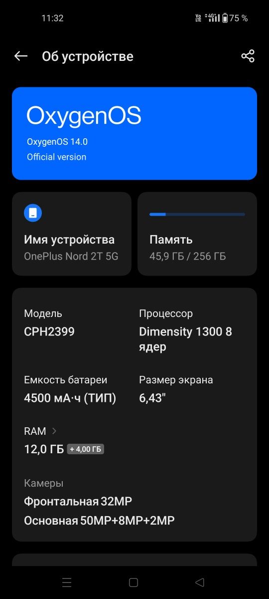 One plus Nord 2T 12/256