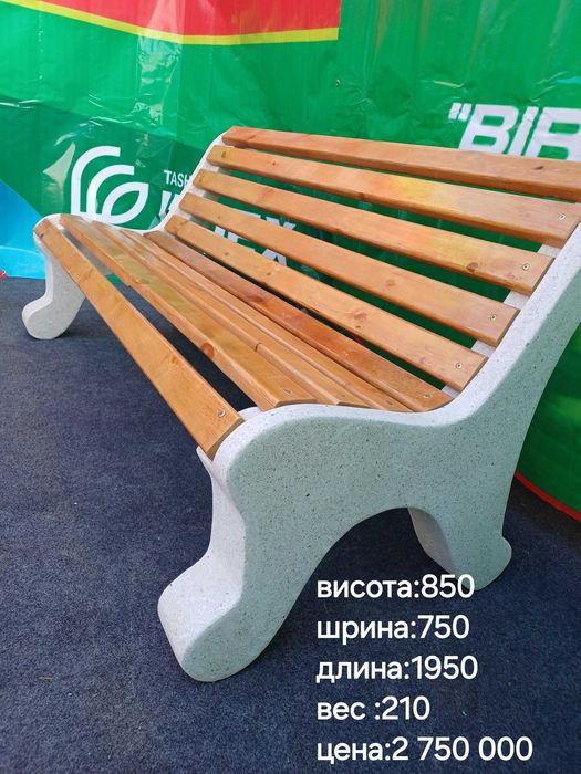мы предлагаем качественный скамейки