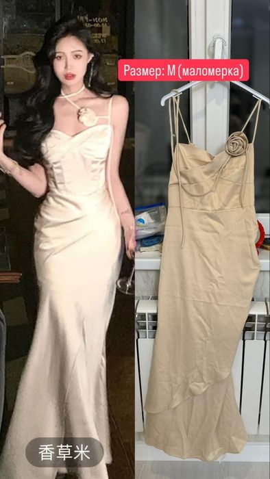 Платье длинное бежевое