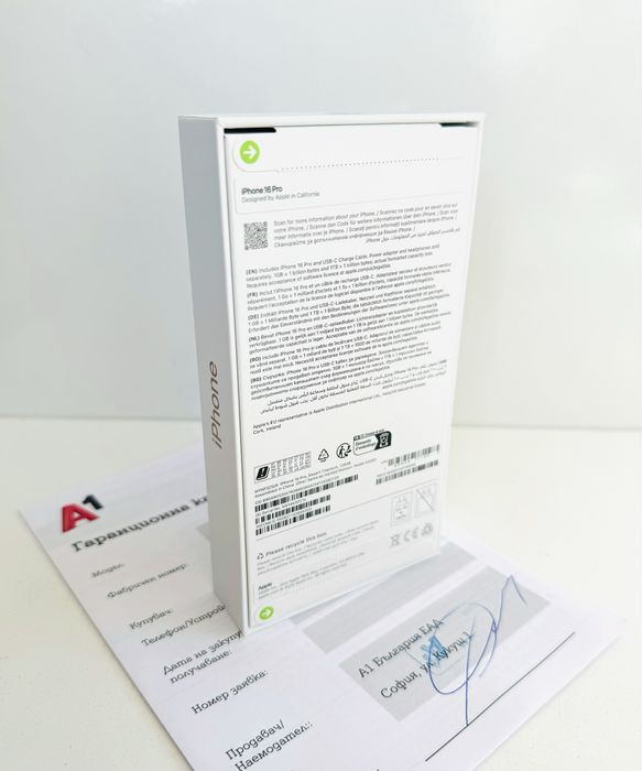 НОВ! iPhone 16 Pro 128GB Desert Titanium ГАРАНЦИЯ 24 Месеца А1 !