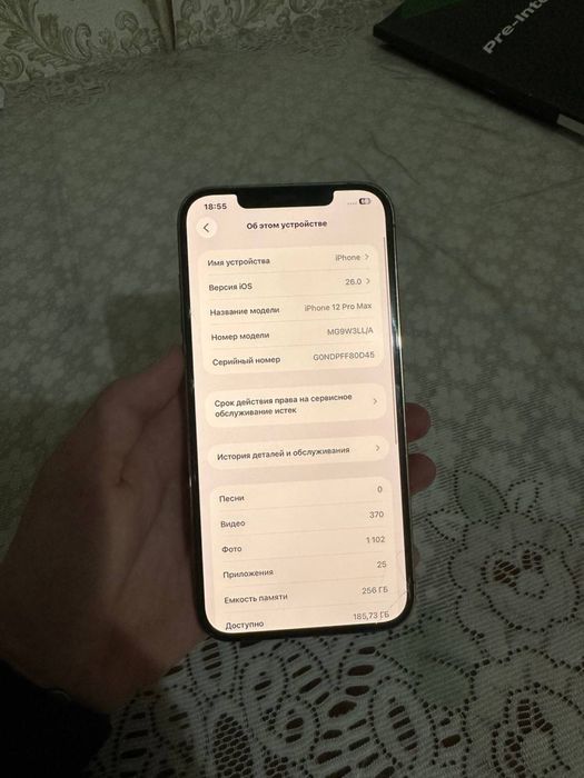 Iphone 12 Pro max