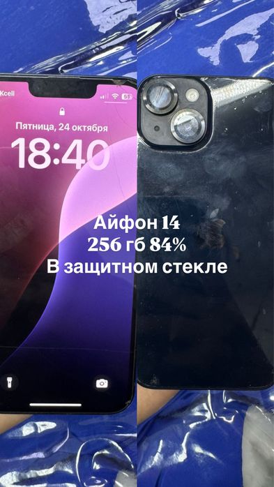 Айфон 14 256 гб 84% емкость темно синий цвет