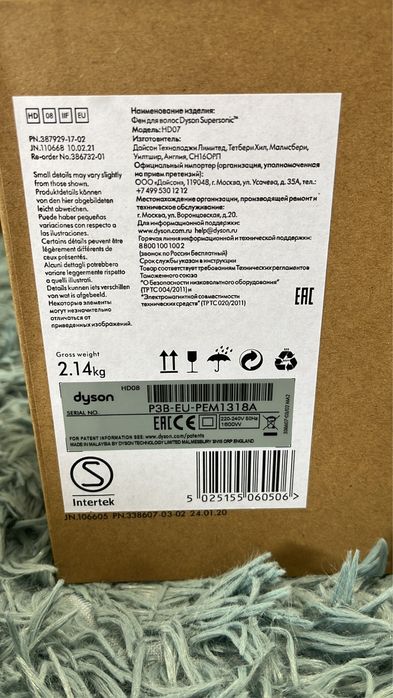 Uscator par Dyson HD08 Rose Red