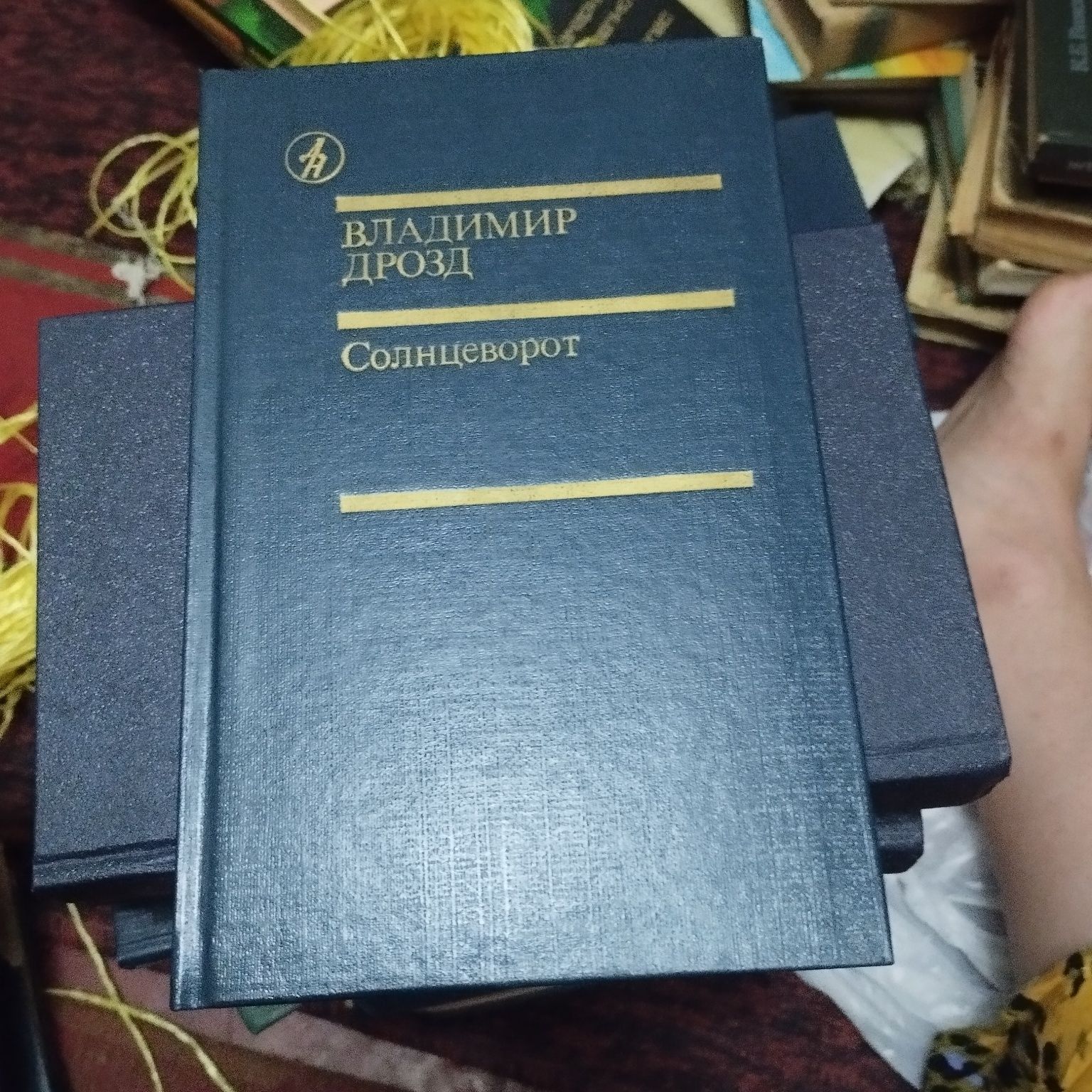 Продам сборники книг по 10.000 КАЖДАЯ штука