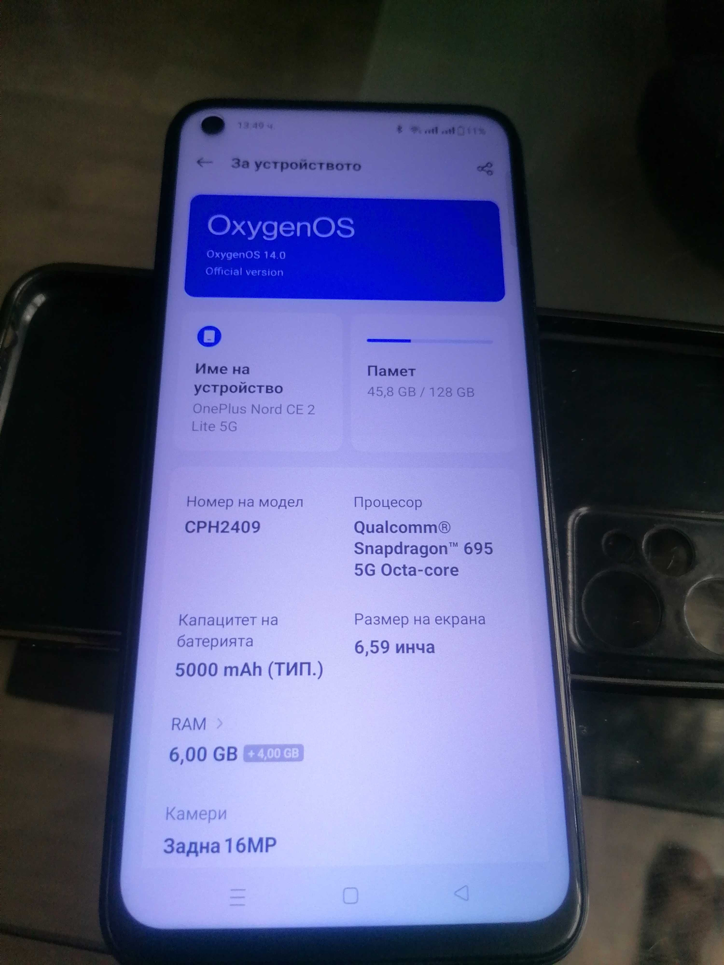 One Plus Nord CE 2 LITE 5G