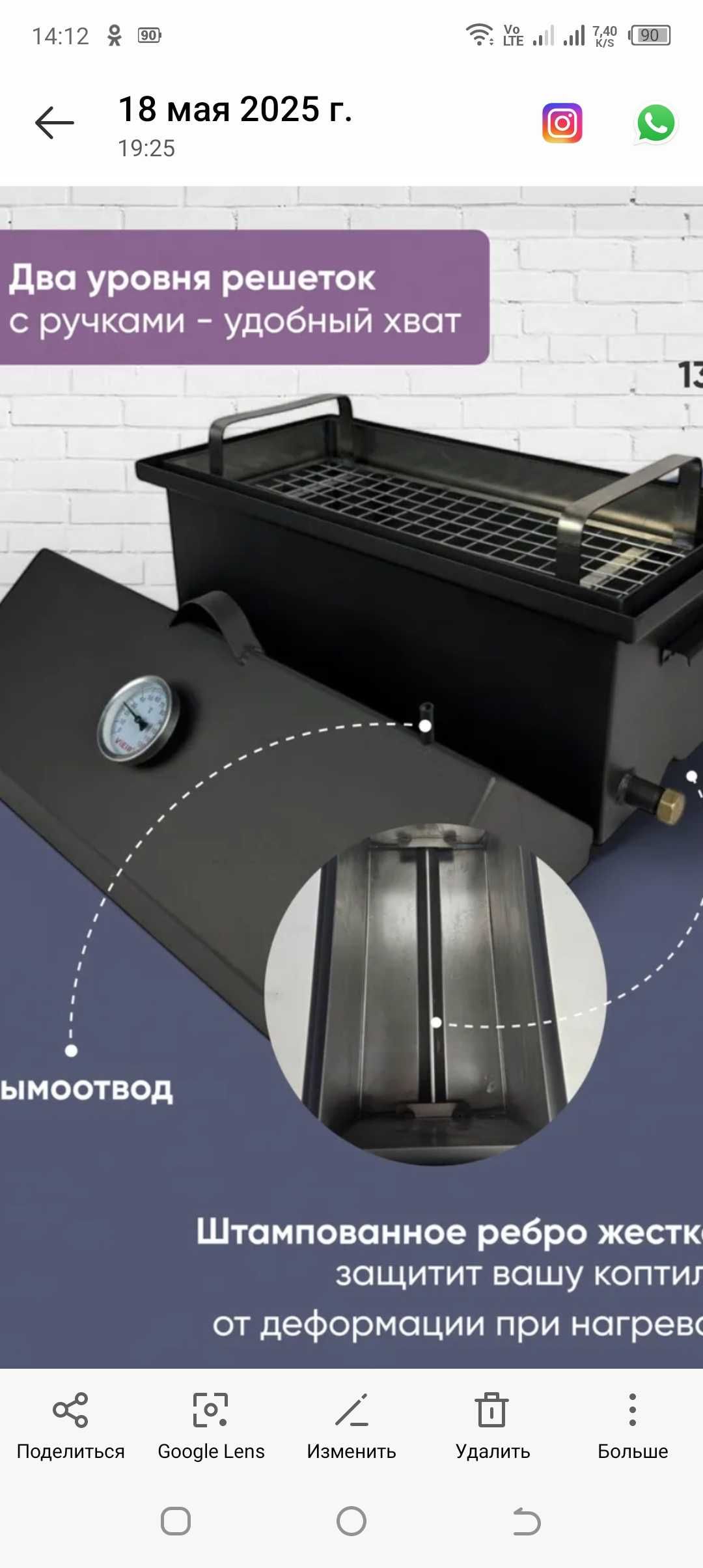 Продам новую коптильню Горячего и холодного копчения!!!