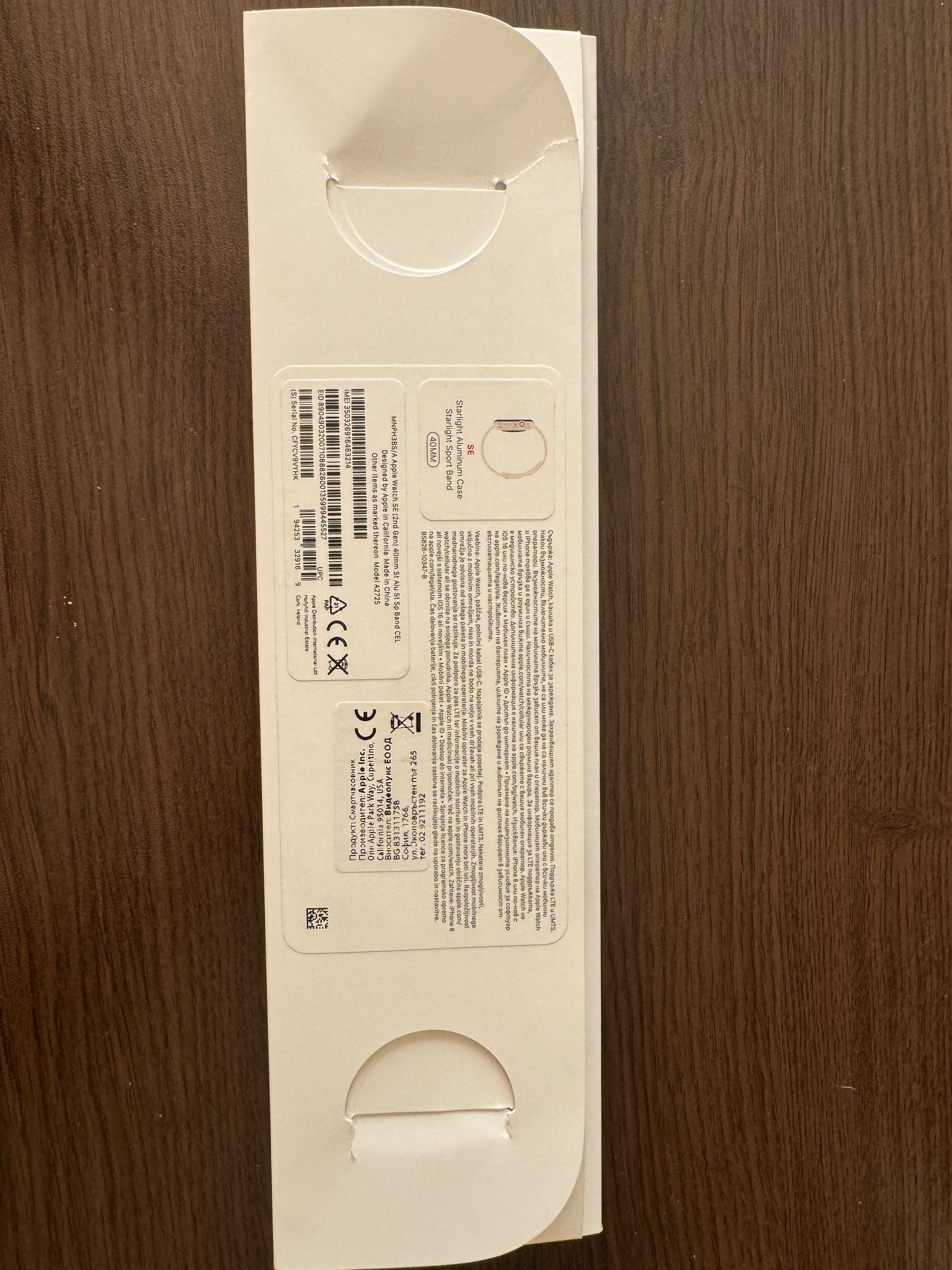 Apple Watch SE 2022