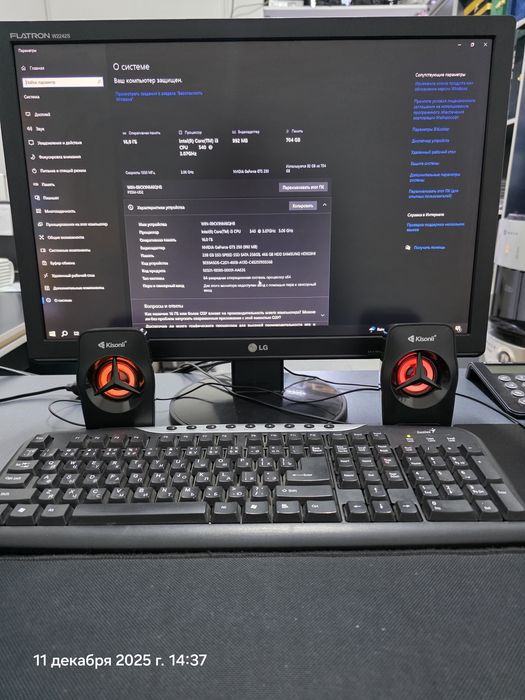 Компютер сотилади