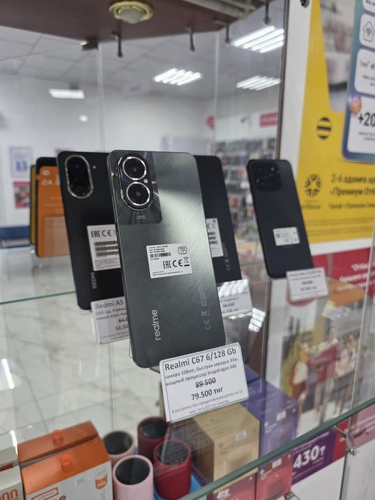 Realmi C67 6/128 чёрный камень