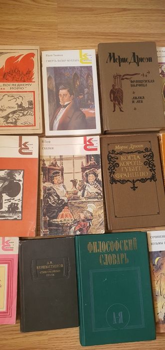 Книги разные детские и взрослые , классика