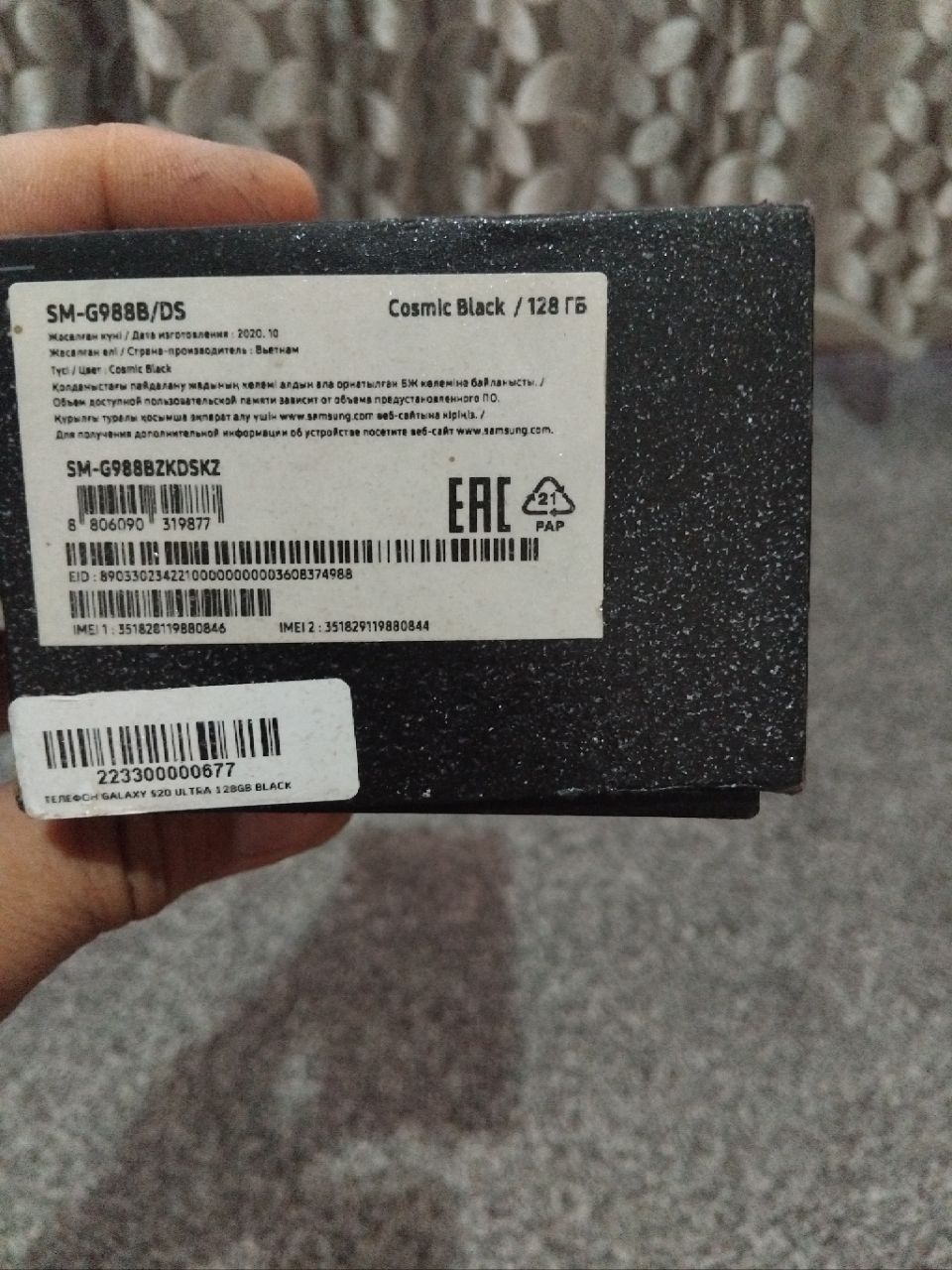 S 20 ultra evro 2sim 1sim imeka otmagan+ esim sotiladi