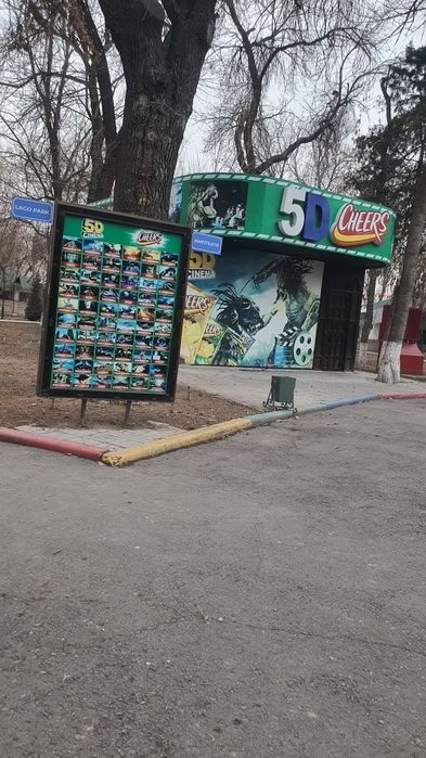 Mirobot  tumani  joylashkan