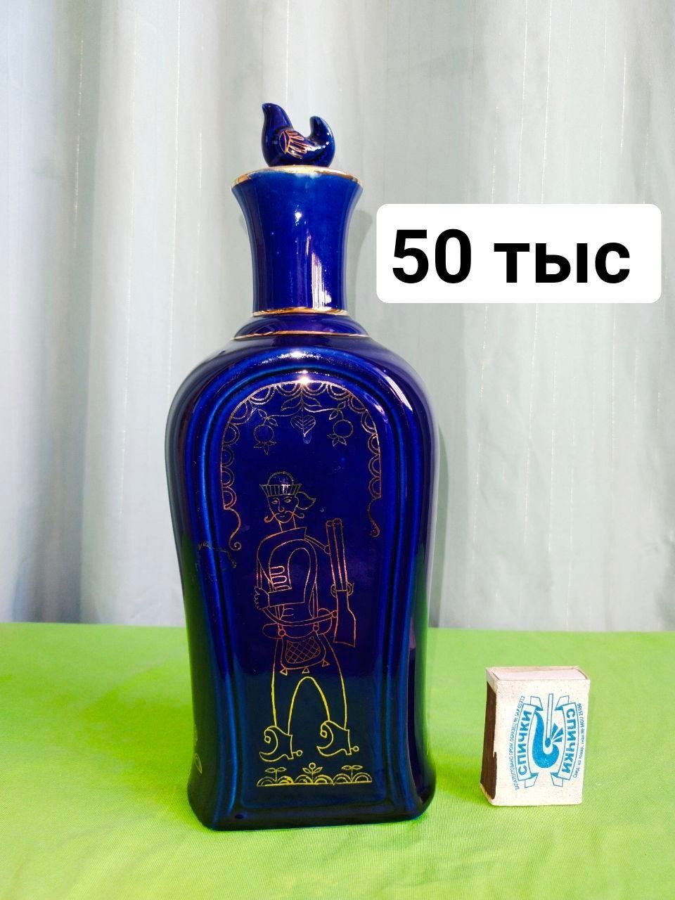 Штофы и графины. СССР, ЛФЗ
