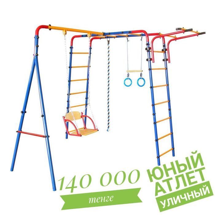 Уличный комплекс в Алматы