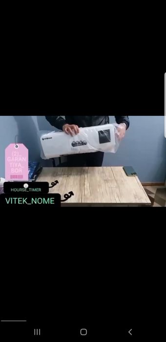 OʻSHA MASHXUR MAHSULOT SOTUVDA!

Qish va yoz mavsumi uchun moʻljalla