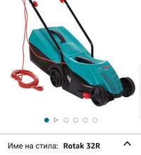 Нова  Косачка  Bosch Rotak 32 R