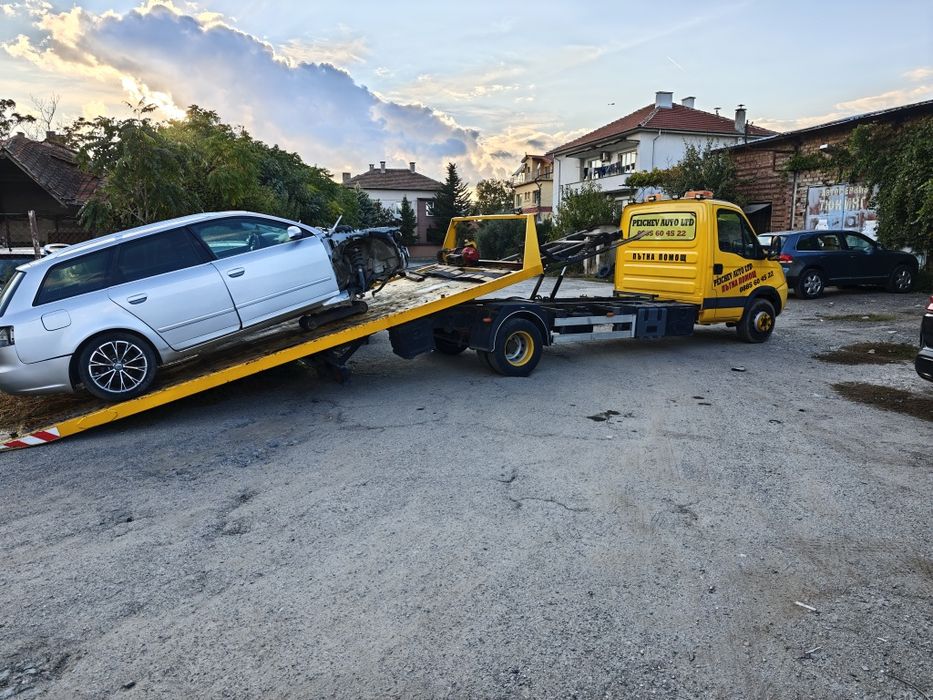 Лицензирана Пътна Помощ