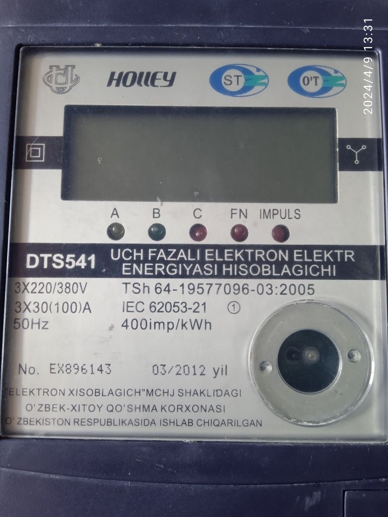 Электронный электросчётчик DDS28 и DTS541.