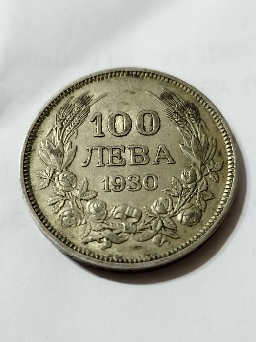 Български монети