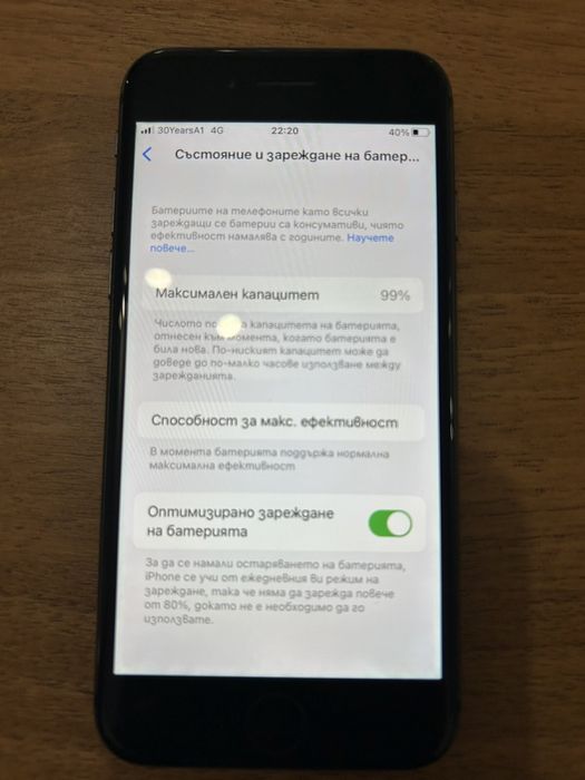 iphone 8 256gb памет употребяван