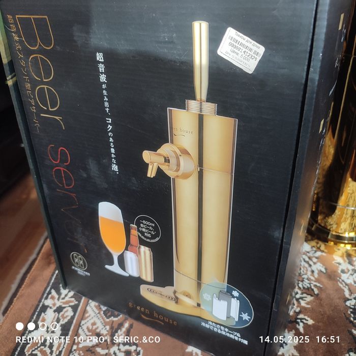 Дозатор для пиво