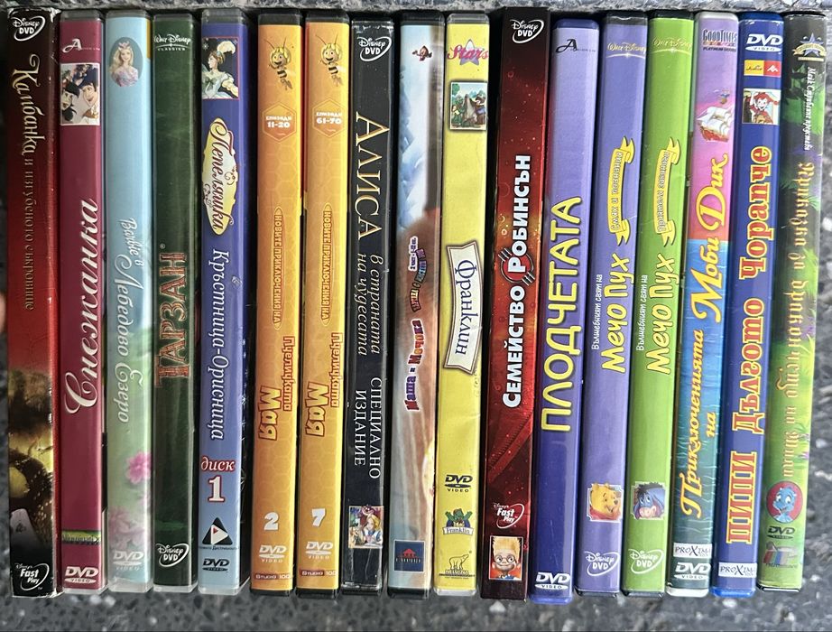 Двд анимации/други