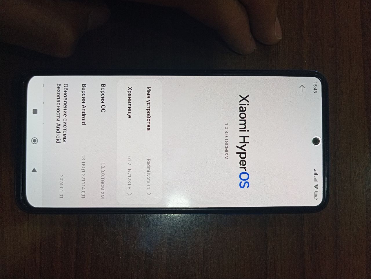 Redmi not 11 срочно сотилади