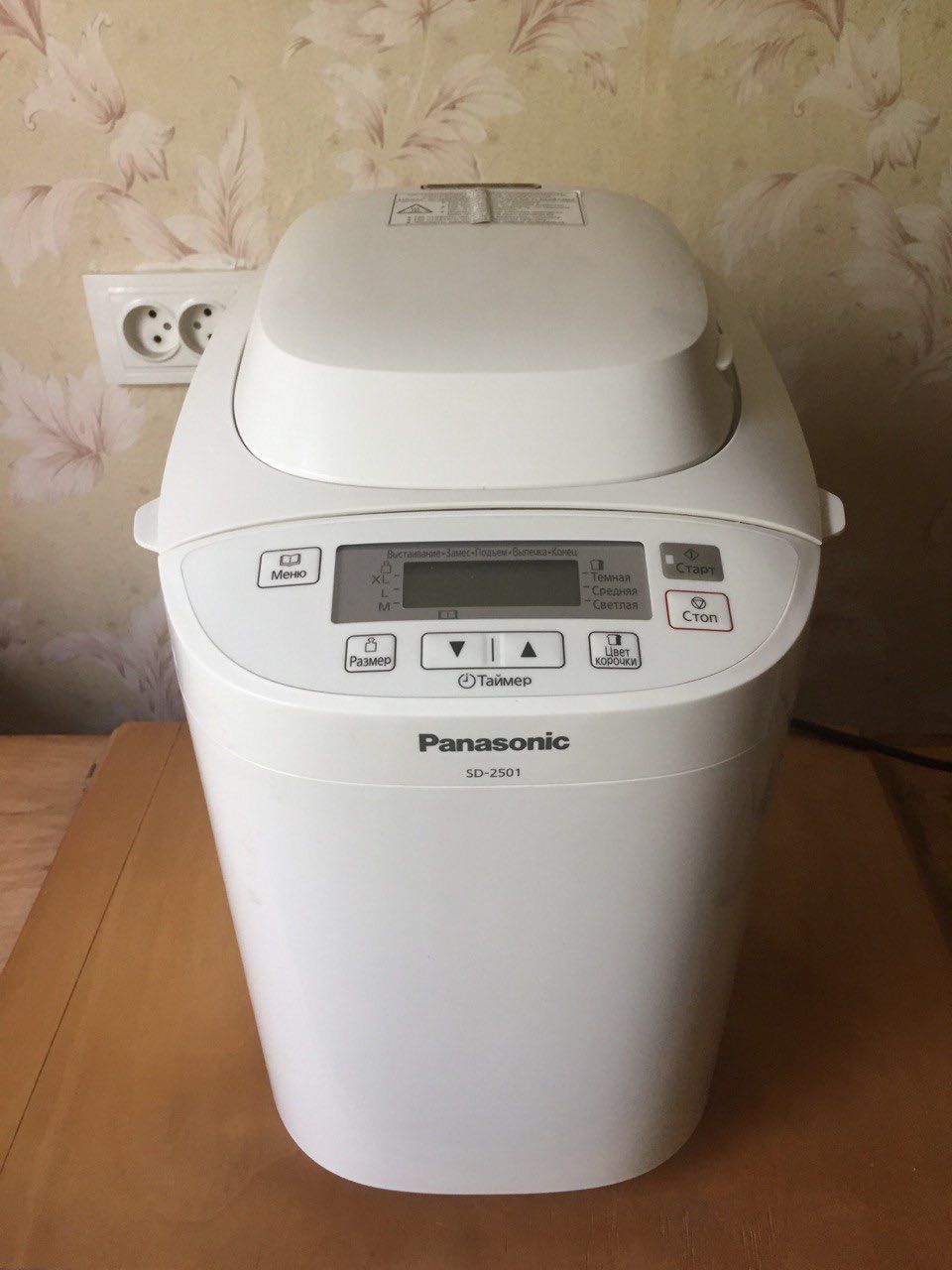 Хлебопечь Panasonic 2501