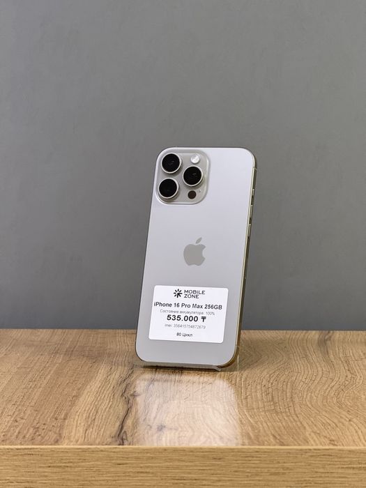 iPhone 16 Pro Max 256 GB АКБ 100% | Mobile Zone