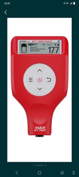 Автоэксперт. Автоподбор