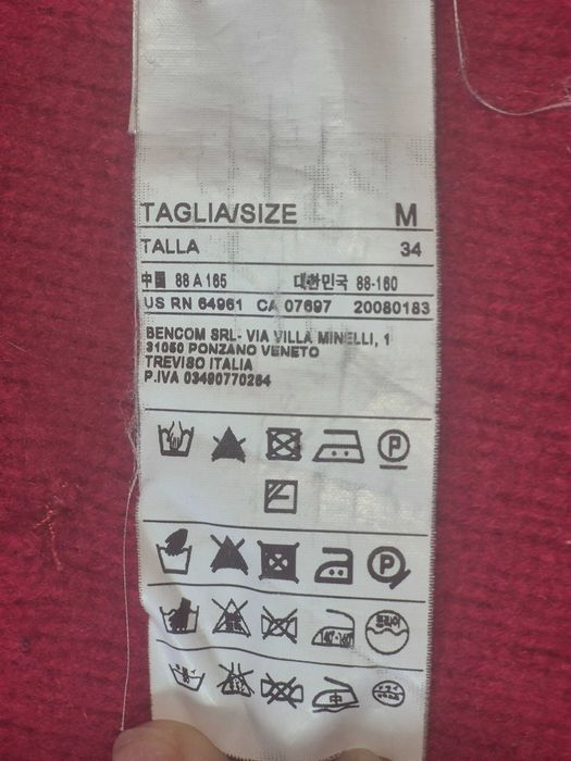 Спортно елегантно палто,