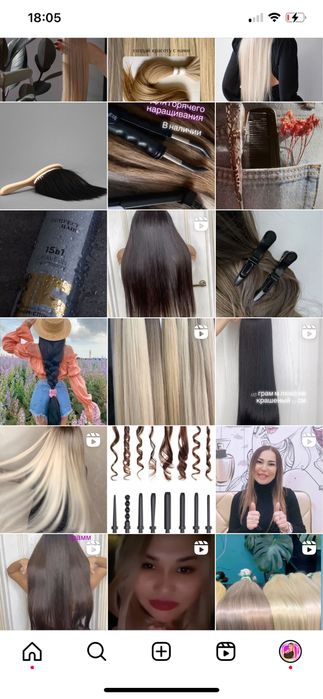 Наращивания волос!