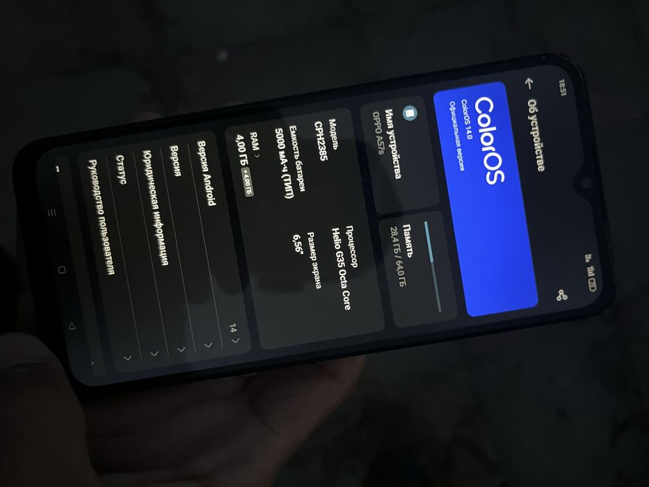 Oppo A57s жаксы жагдайда