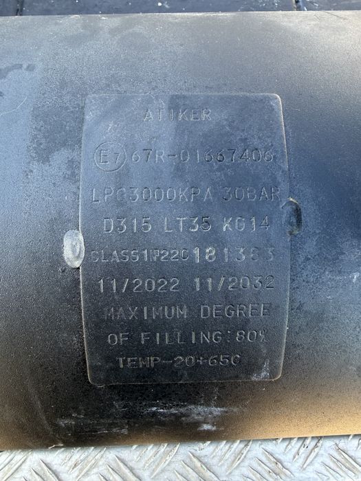 Газов инжекцион пълен комплект