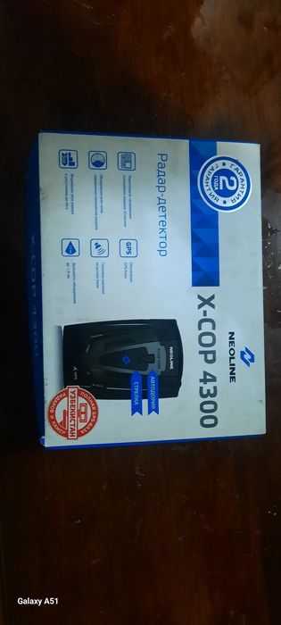 Neoline x-kop 4300