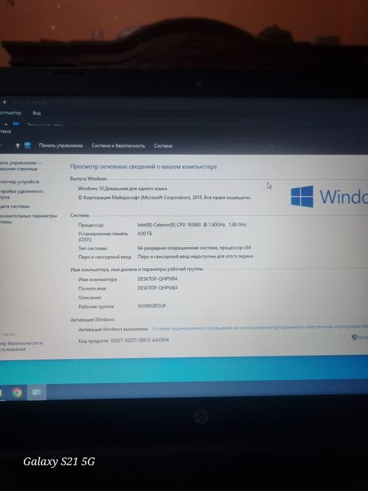Ноутбук янгидай 4га 256ссд