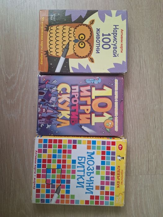 Детски карти за игра