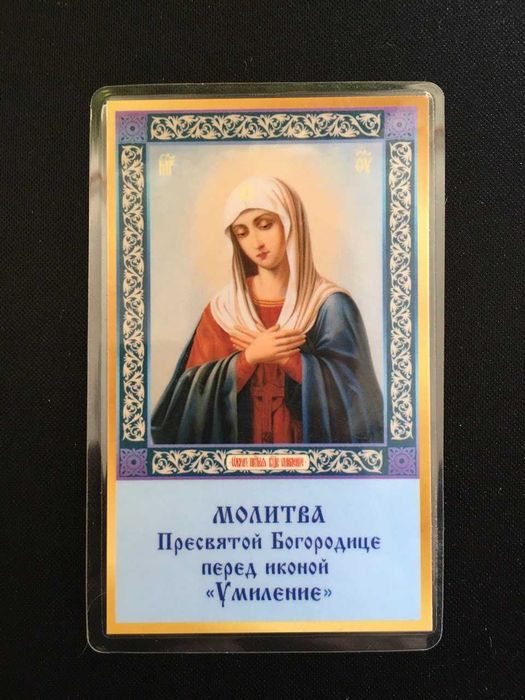 Icoane/iconite de buzunar sfintite (Arsenie Boca, Tarul Nicolae)