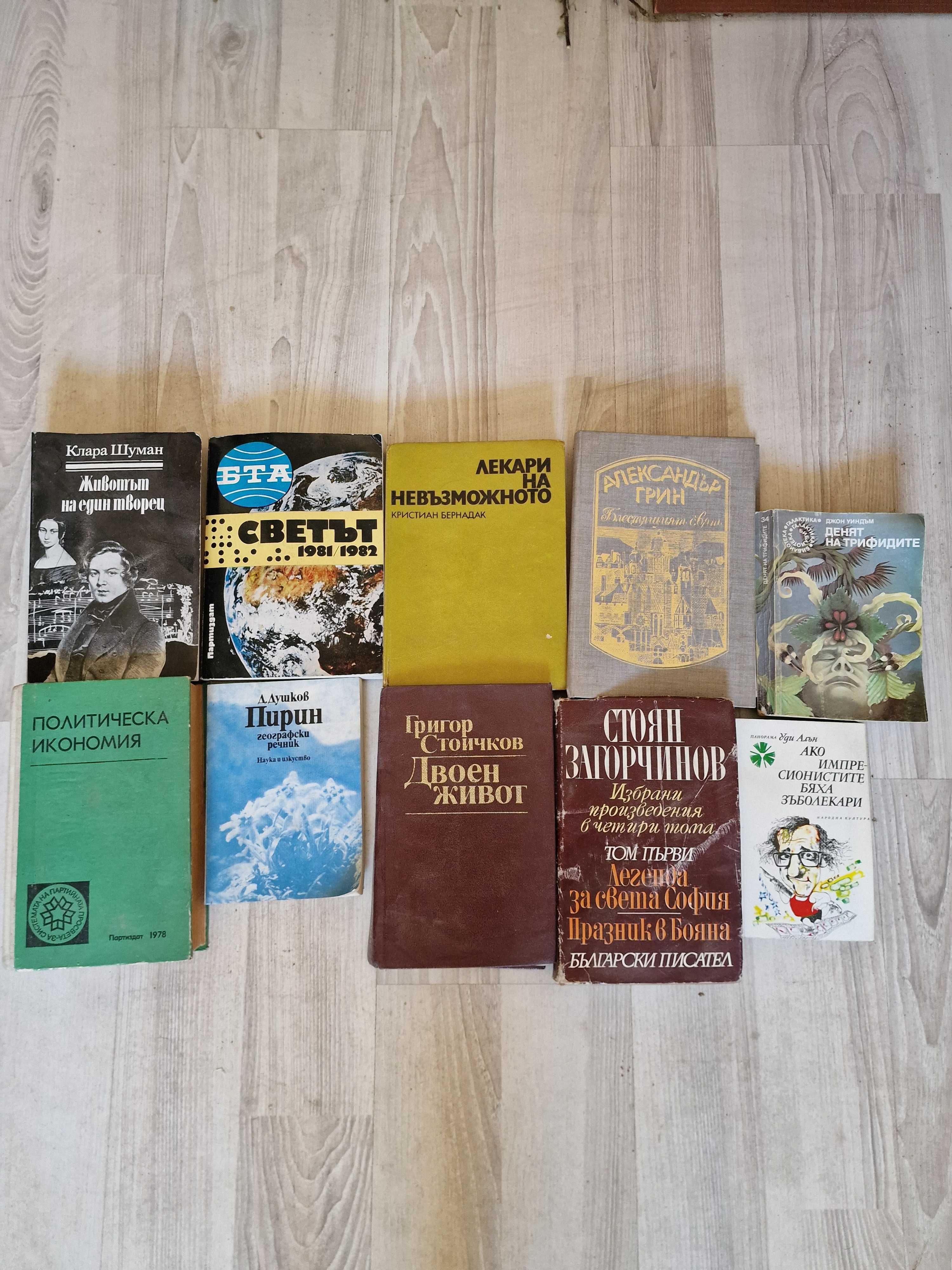 Подаряват се книги
