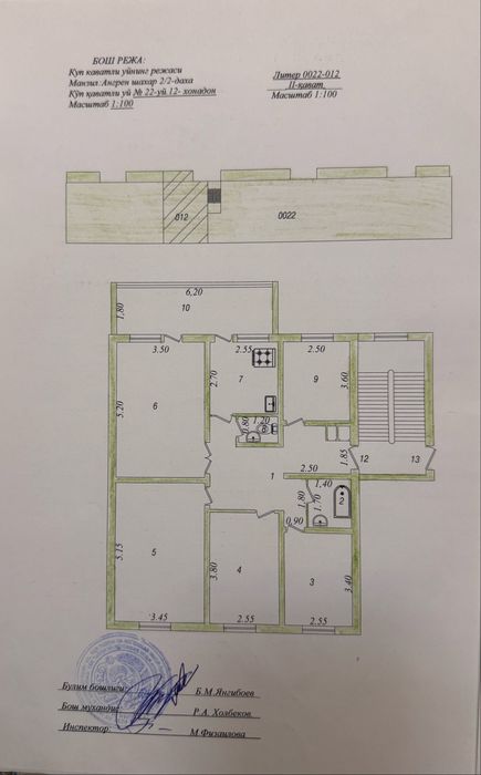 Квартира Ангрен шаҳрида