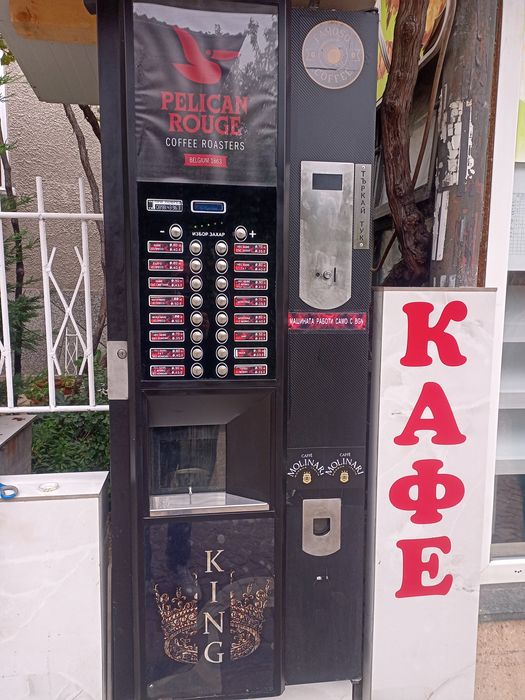 Вендинг-машина  за кафе
