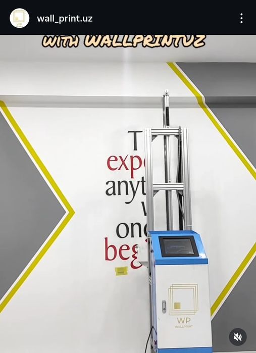 Продам б/у вертикальный УФ-принтер для печати на стенах