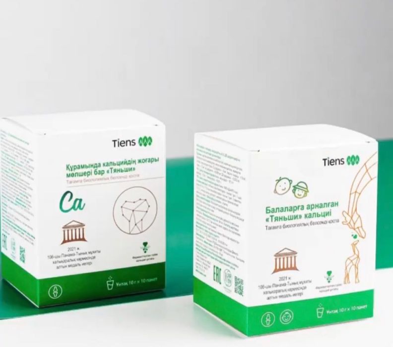 Кальций детский, взрослый . Доставка