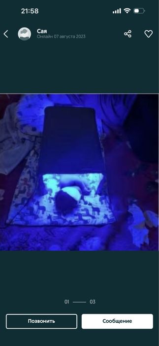 фотолампа от желтушки