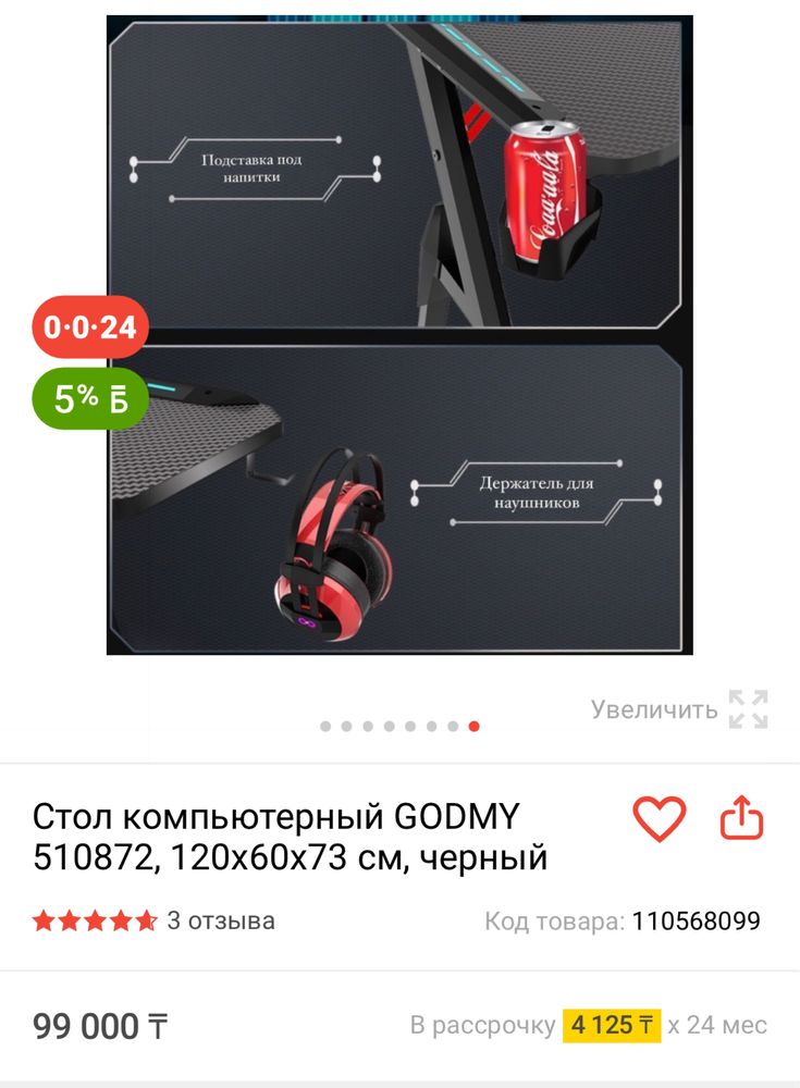 Продам новый компьютерный стол