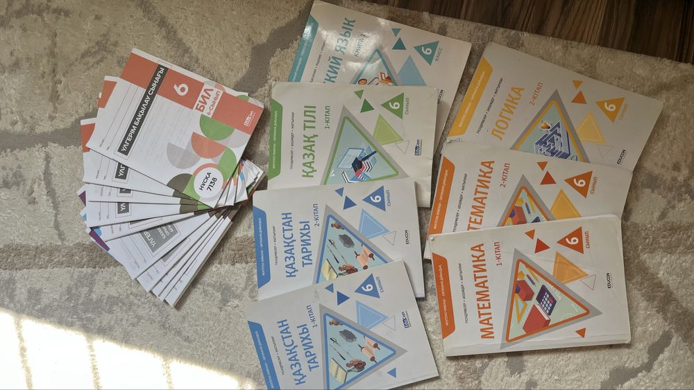 Едуконның кітаптары сатылады