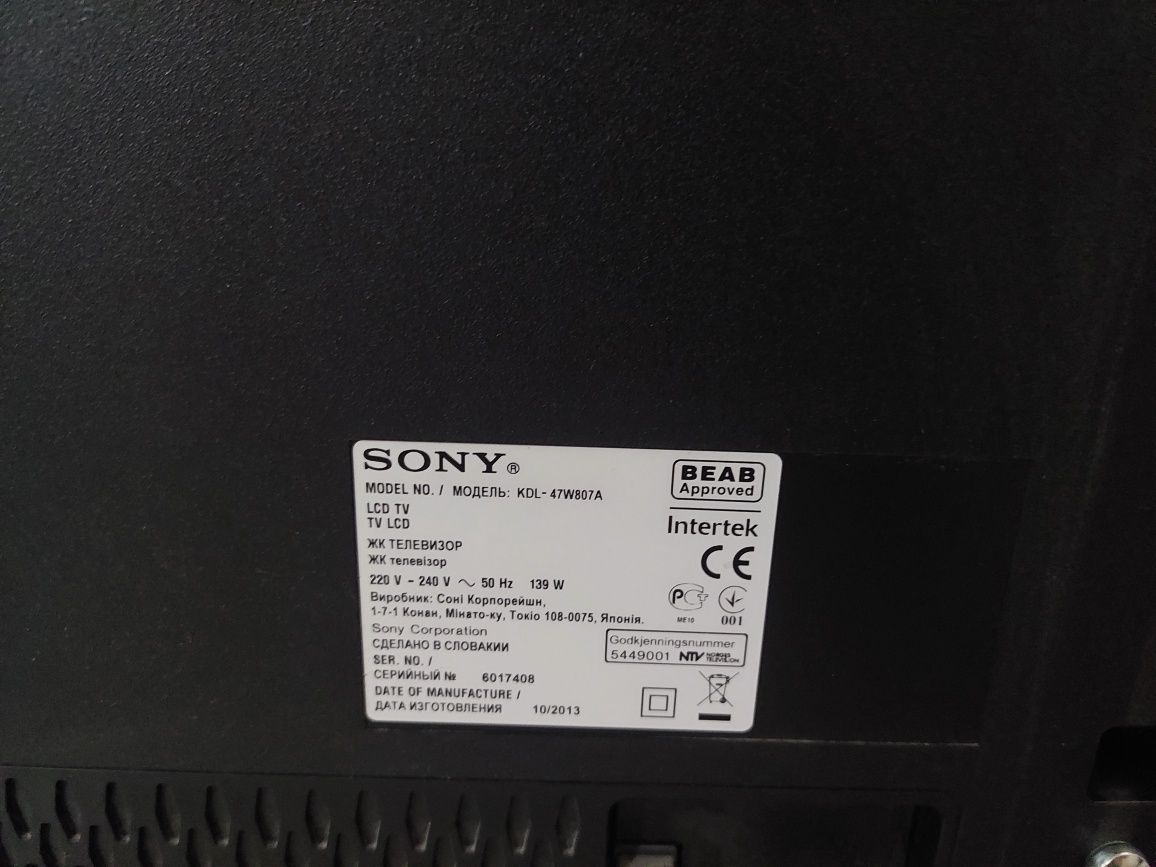 Большой смарт телевизор Sony 120см