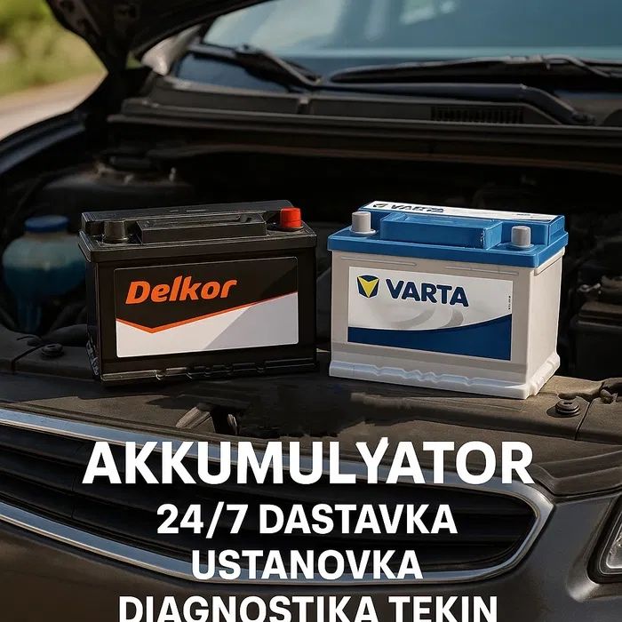 Akumulyator Akumlyator | Акумулятор Аккумулятор ДОСАВКА24/7 [от склад