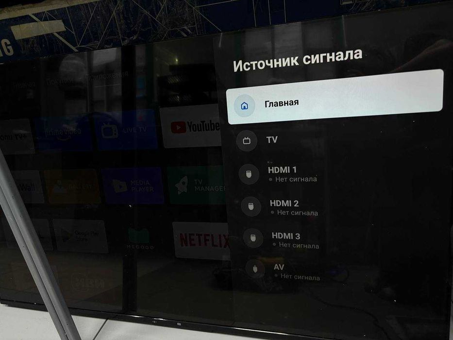 Телевизор Xiaomi. Жезказган мира (715846)